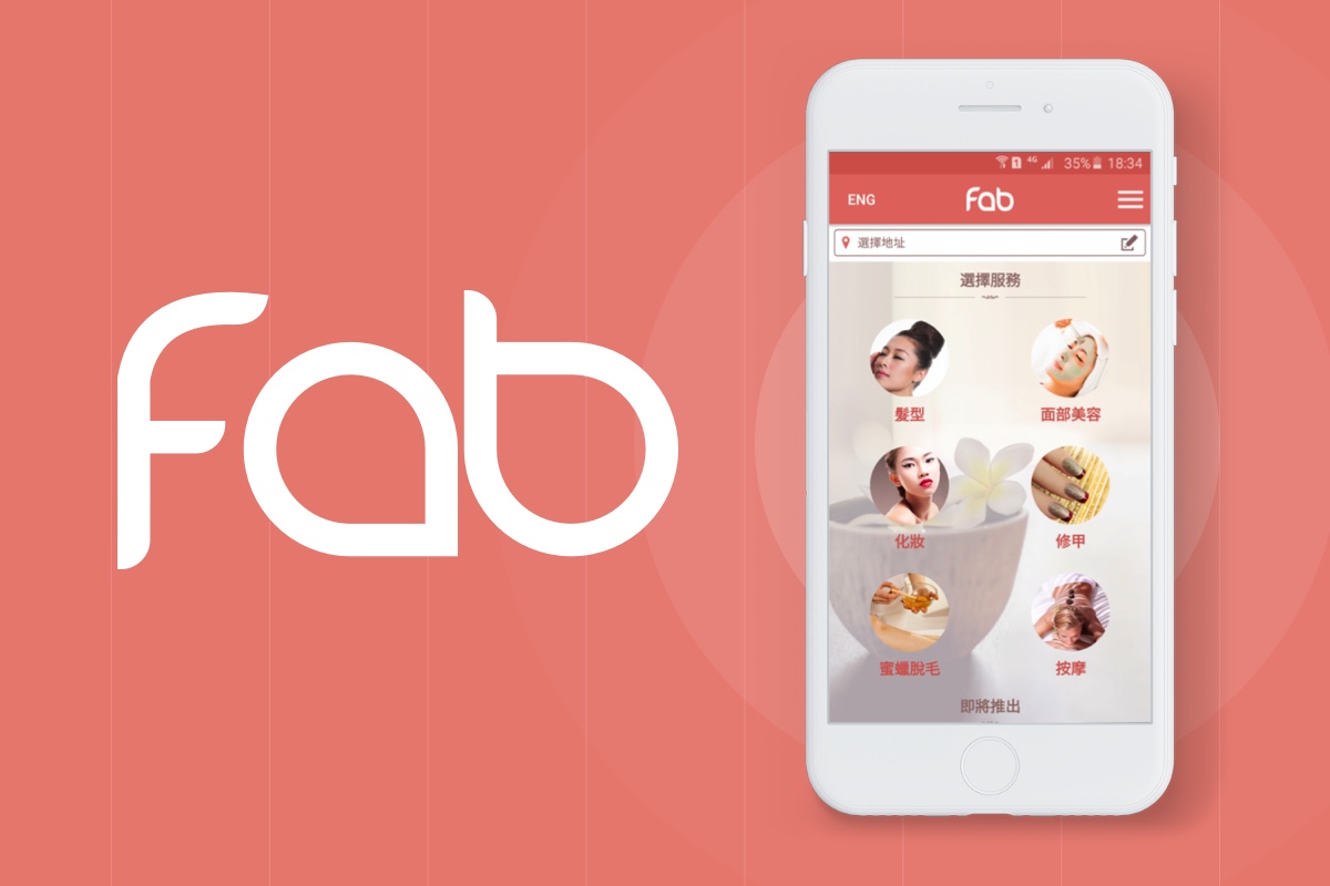 Fab Pros 上门美容服务APP